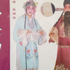 丝弦《孙安动本》全剧 石家庄市赞皇县丝弦
