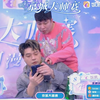 《京城大师赛》20240306第二局假面舞会下载