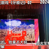 湖南邵东花鼓戏《牙痕记》02集下载