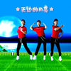 广场舞《天边的月亮》正面带跳