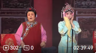 福州传统闽剧《梅玉配》全剧
