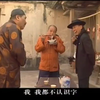 潮汕小品《369开当铺》第二集