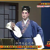 评剧《临江驿》全剧