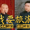 我要旅游