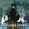 潮剧《狄青会姑》全剧 云霄潮剧团