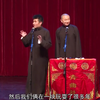 史记新说下载