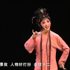 泉州梨园戏《陈三五娘》福建省梨园戏实验剧
