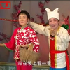 二人台《打樱桃》