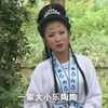 黄梅戏《长亭恨》全剧下载