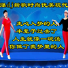 广场舞现代舞《走心入梦的人》《你做了我梦
