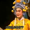 潮剧《百花寺》下集《智破百花寺》广东潮剧