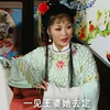 黄梅戏《白灯记》下集下载