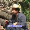 民间小调《娘卖羊引来狼》上集