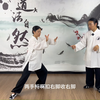 武当太极拳二十八式带字幕教学下载