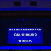 大型秦腔历史剧《赵安献马》全本下载