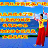 广场舞串烧《来生再续未了情》《你是我的城