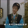 庐剧《龙凤呈祥》第1集2集
