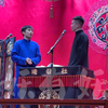 羊上树下载