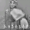 秦腔《杨门女将 寿堂 灵堂 校场》下载