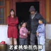 云南山歌《娘烂良心遭报应》第1集
