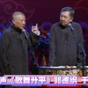 歌舞升平