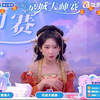 《京城大师赛》20240223第四局强狼美人骑士守卫狼人杀下载