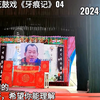 湖南邵东花鼓戏《牙痕记》04集下载