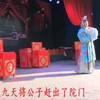 赣剧《玉堂春》上本 乐平市赣剧团下载