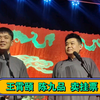 王霄颐下载
