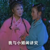 黄梅戏《樱春恋》全剧下载