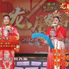 西厢听琴下载