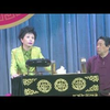 西河大鼓书《奇女钟无艳》