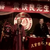 武训徒下载