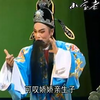 潮剧《弘治登基》下集 广东潮剧院三团