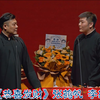 恭喜发财