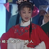 黄梅戏《玉姑峰》全剧下载