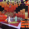 西厢听琴下载