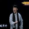评剧《野火春风斗古城》全剧