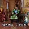 潮汕小品《十五贯续集》第三集