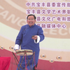 大鼓书《大红袍》南阳播出版