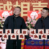 拴娃娃下载