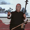 河南坠子《猛虎学艺》下载