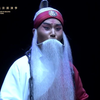 京剧《嬴驷与商鞅》全剧