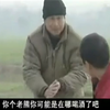 民间小调《王二楞的倒霉相亲》