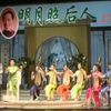 苏州评弹专场《评弹艺术家庞学卿先生诞生九
