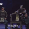琼剧《红树林》全剧
