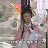 庐剧《龙凤呈祥》第3集4集