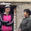 民间小调《小姨背姐夫》上集