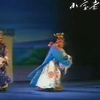 潮剧《包公智斩鲁斋郎》全剧 广东潮剧院二