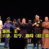 杨三姐告状下载